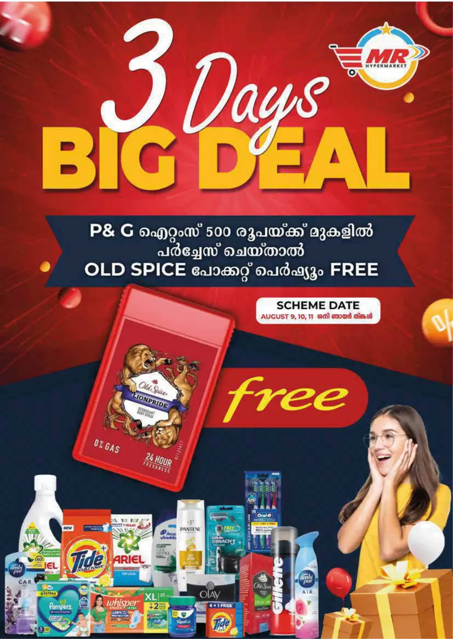 Fresh Deal In MR Hypermarket undefined